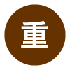 重度難聴レベル